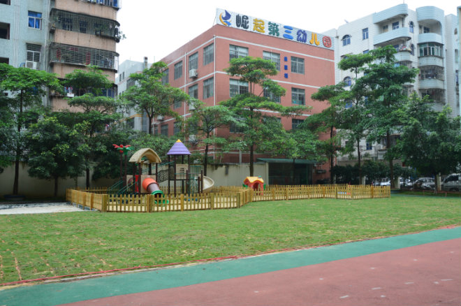 深圳市宝安区石岩街道龙腾社区崛起第三幼儿园